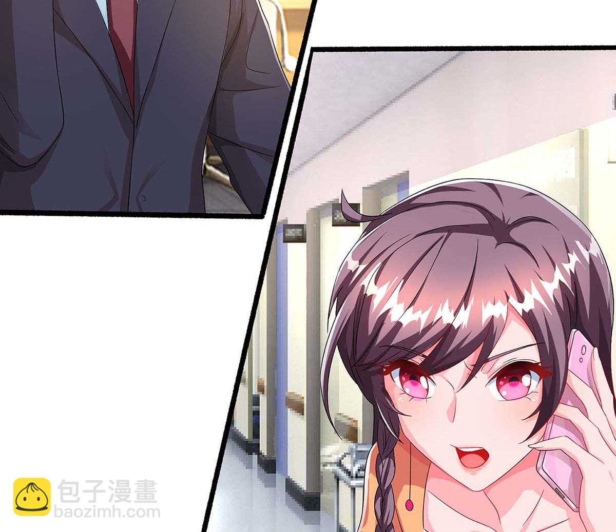 第79话 利用-第80话