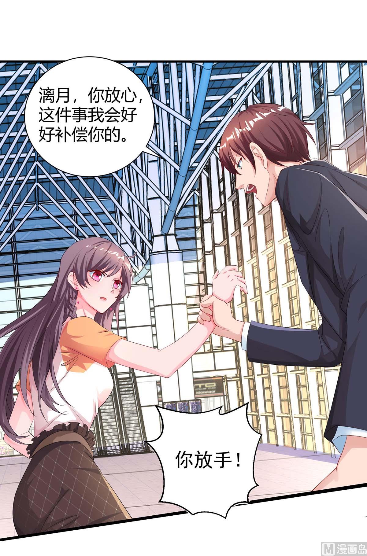 第81话 告状(1/2)-第82话