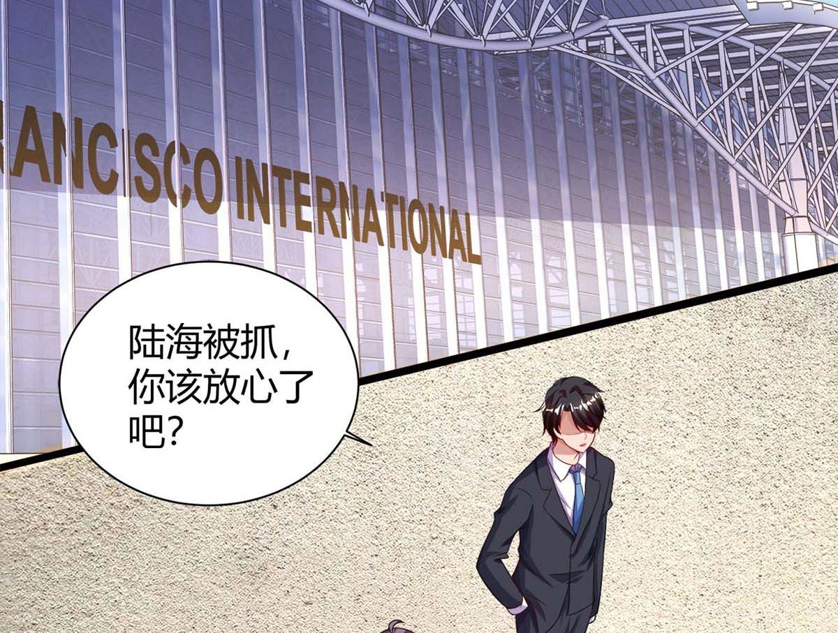 第81话 告状(1/2)-第82话