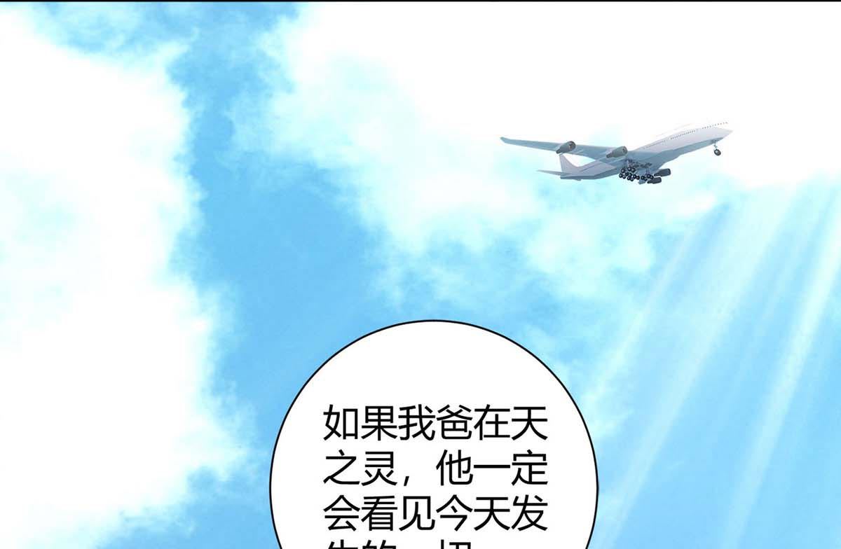 第81话 告状(1/2)-第82话