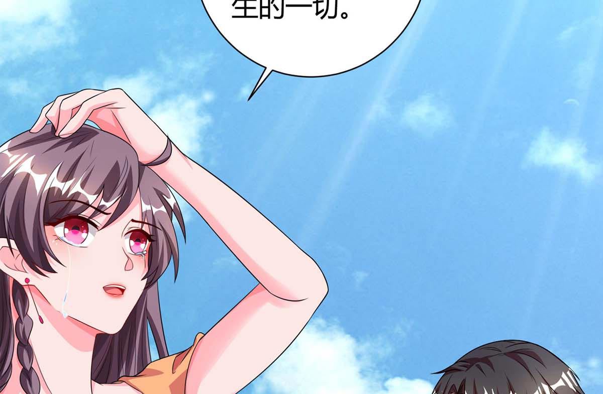 第81话 告状(1/2)-第82话