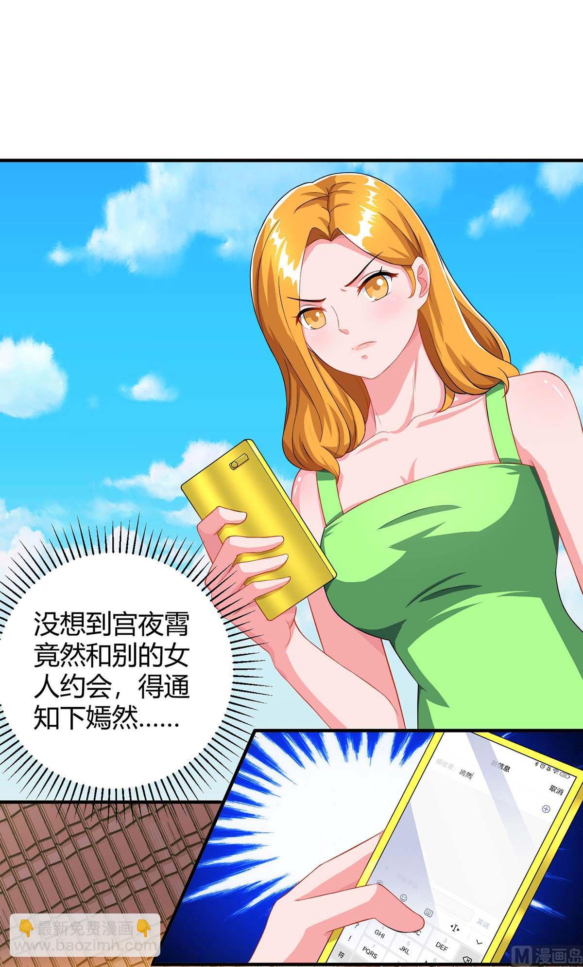 第81话 告状(1/2)-第82话