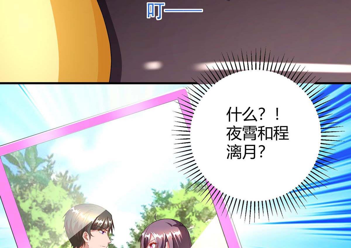 第81话 告状(1/2)-第82话