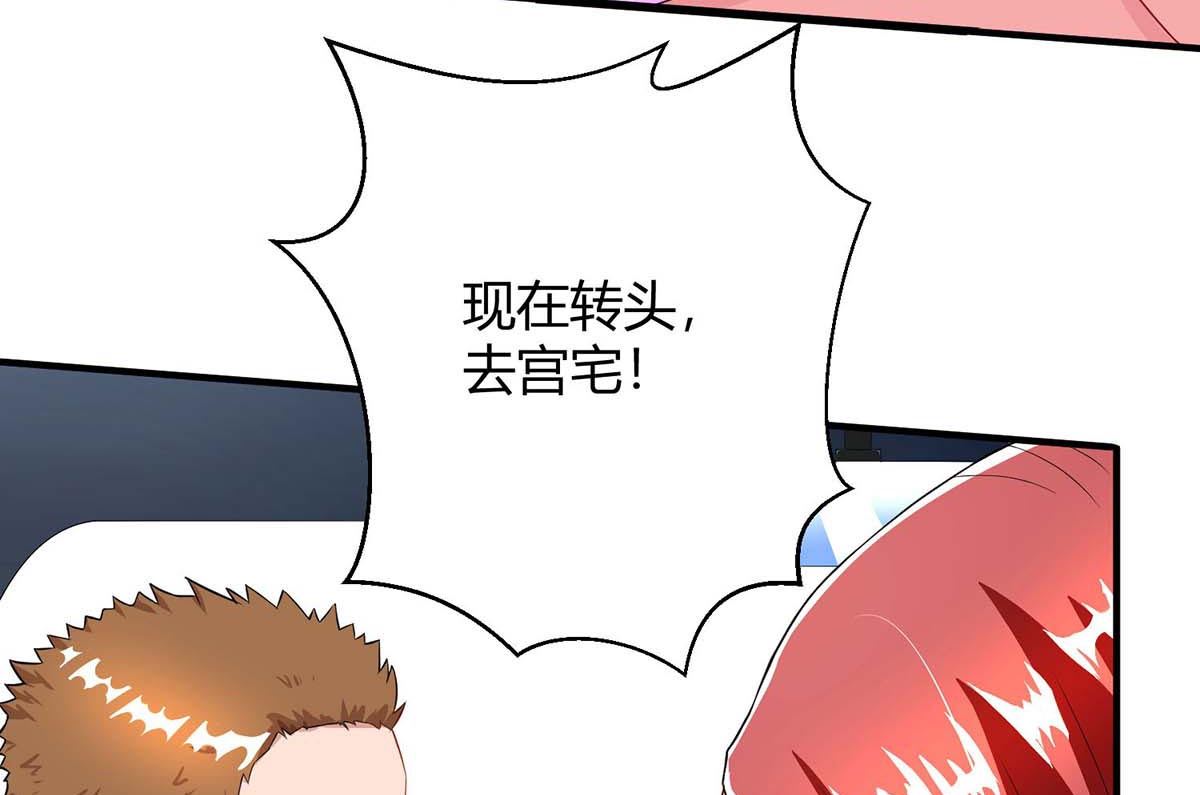 第81话 告状(1/2)-第82话