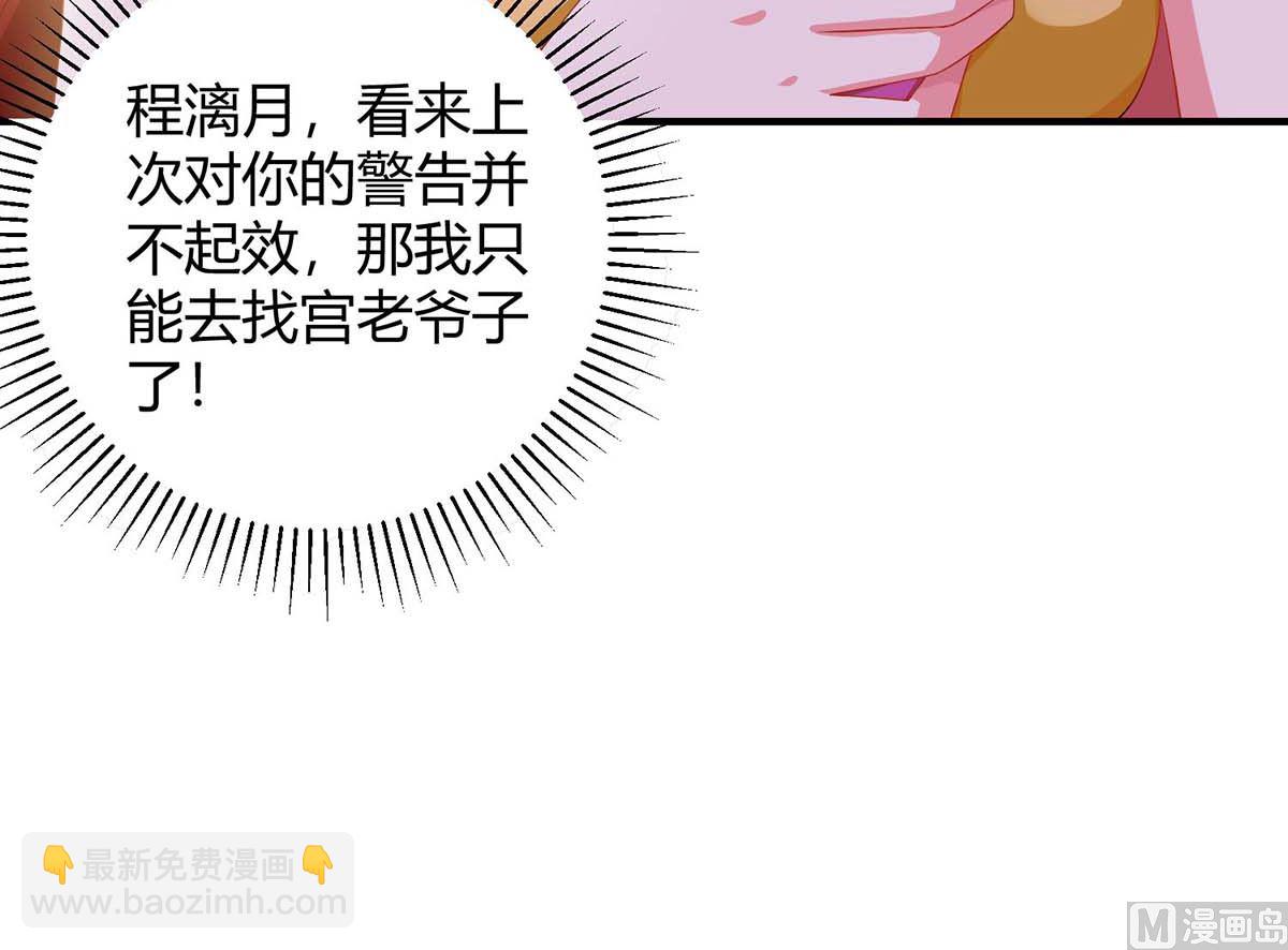 第81话 告状(1/2)-第82话