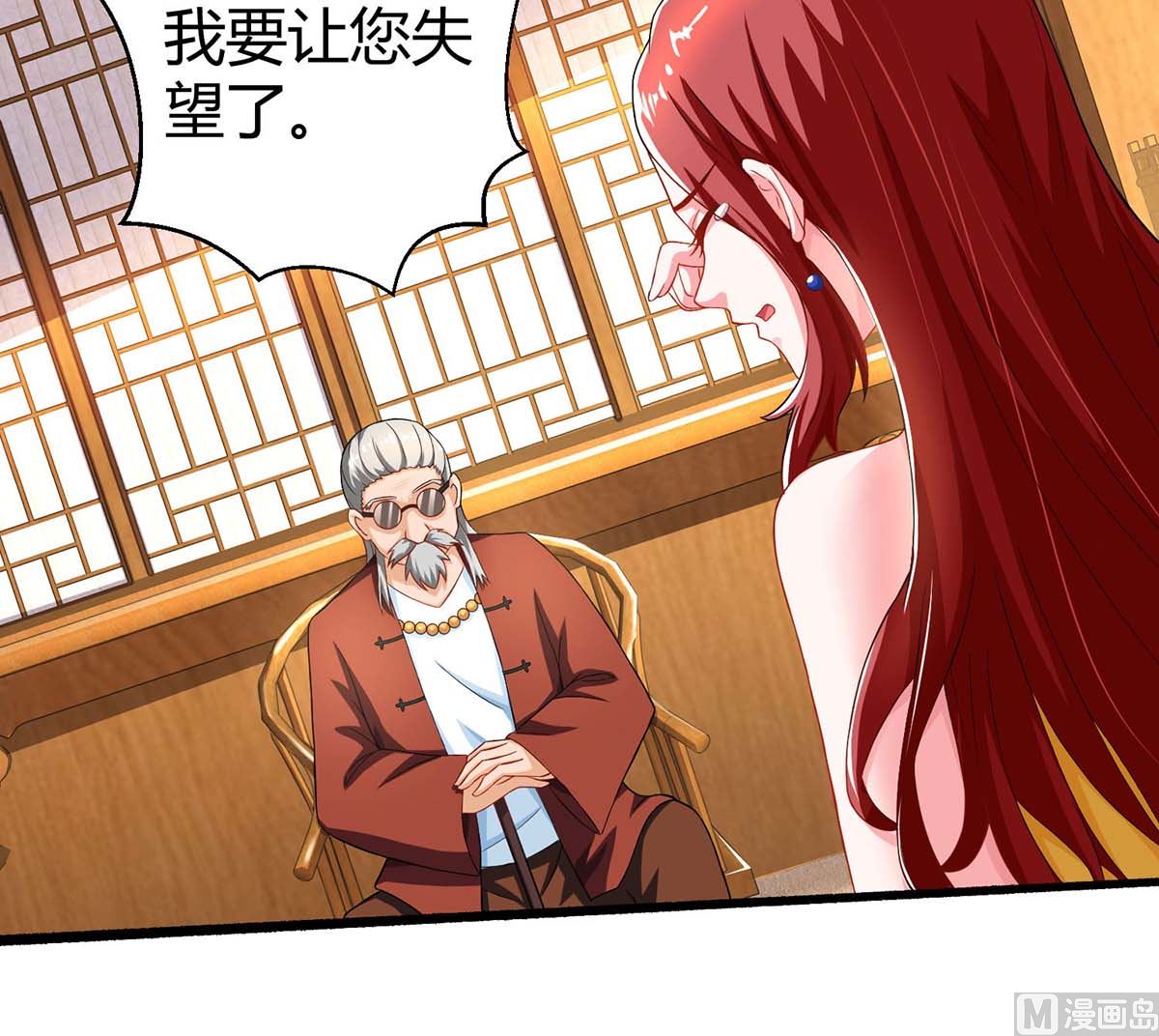 第81话 告状(1/2)-第82话