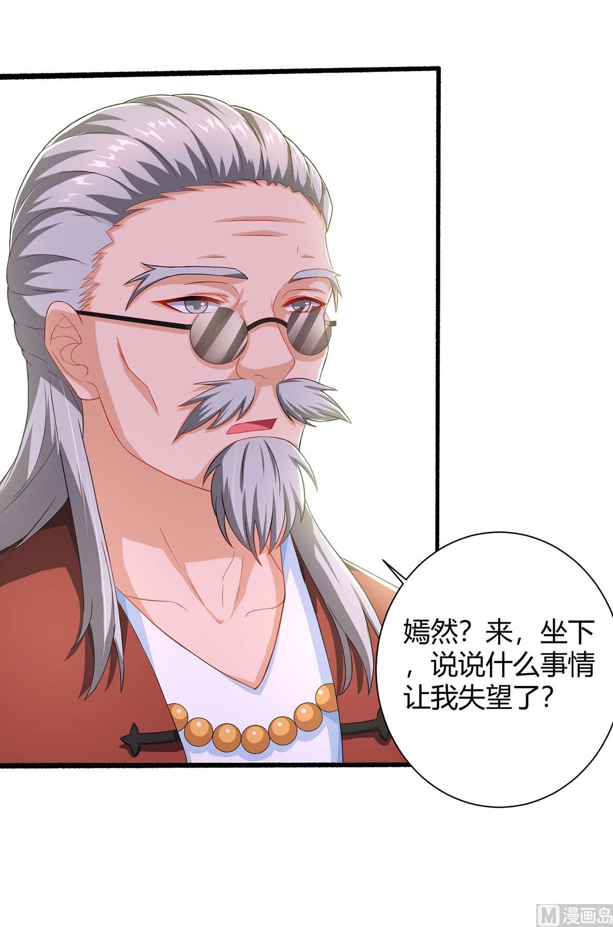 第81话 告状(1/2)-第82话