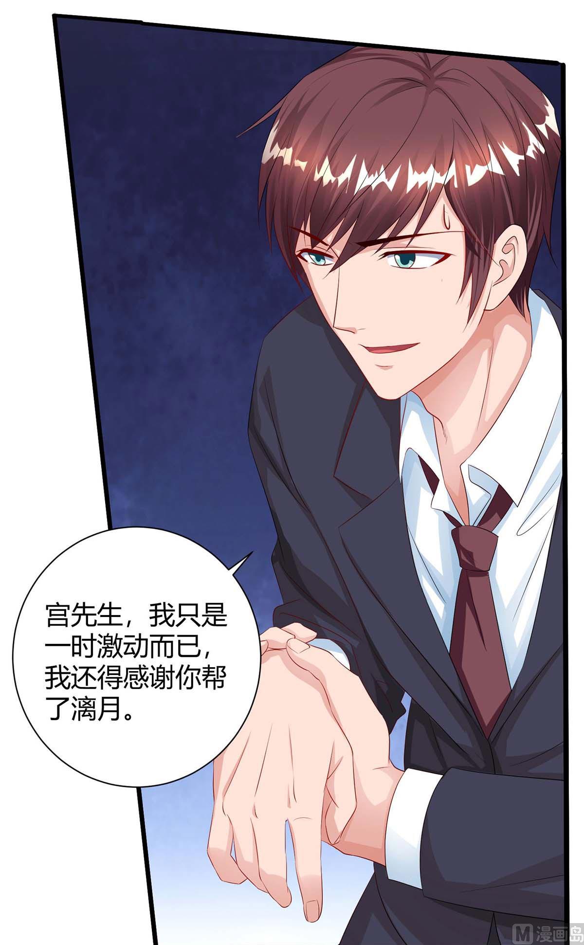 第81话 告状(1/2)-第82话