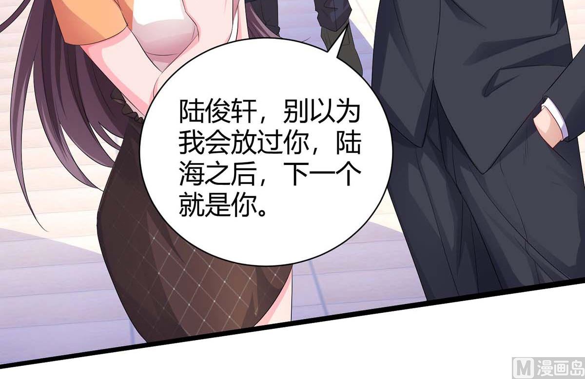 第81话 告状(1/2)-第82话