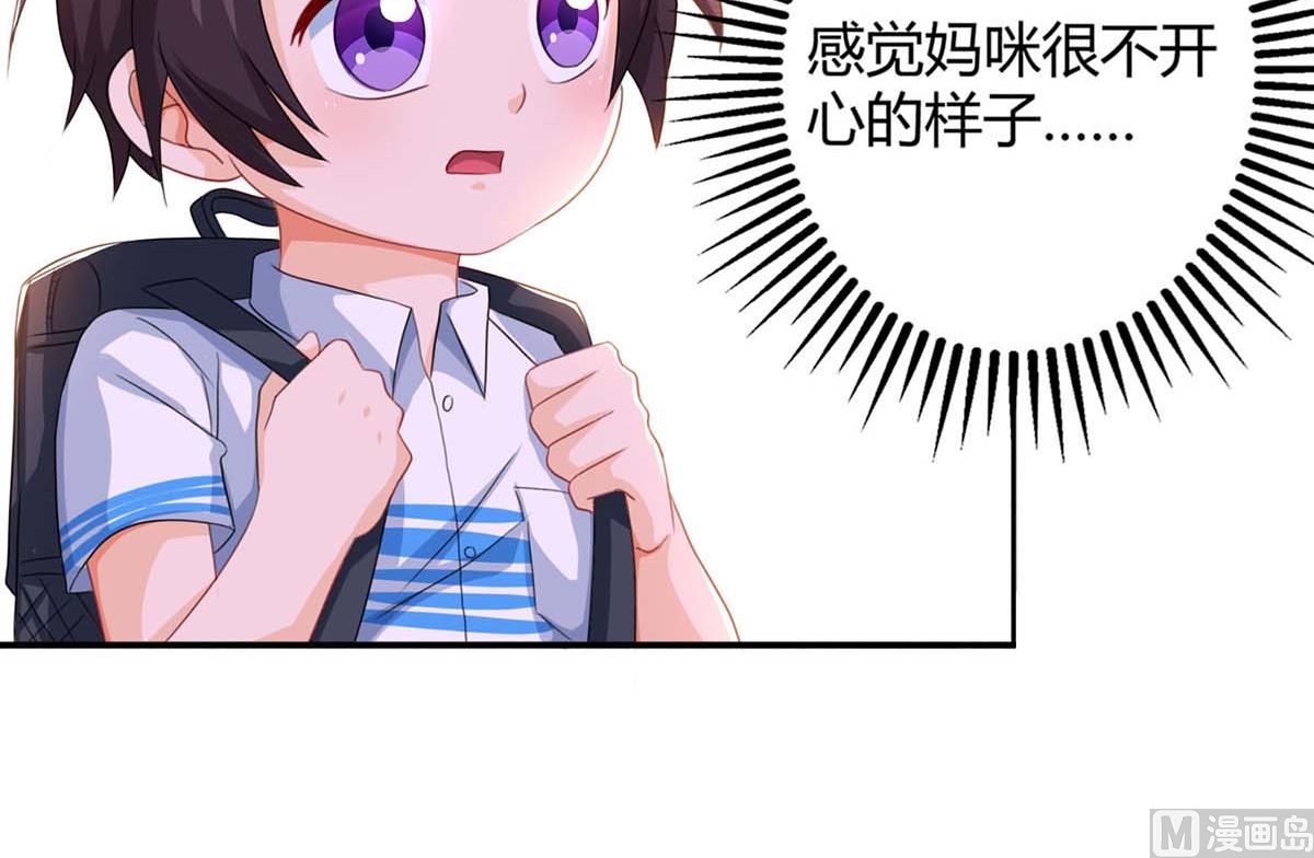 第83话 误会大了(1/2)-第84话