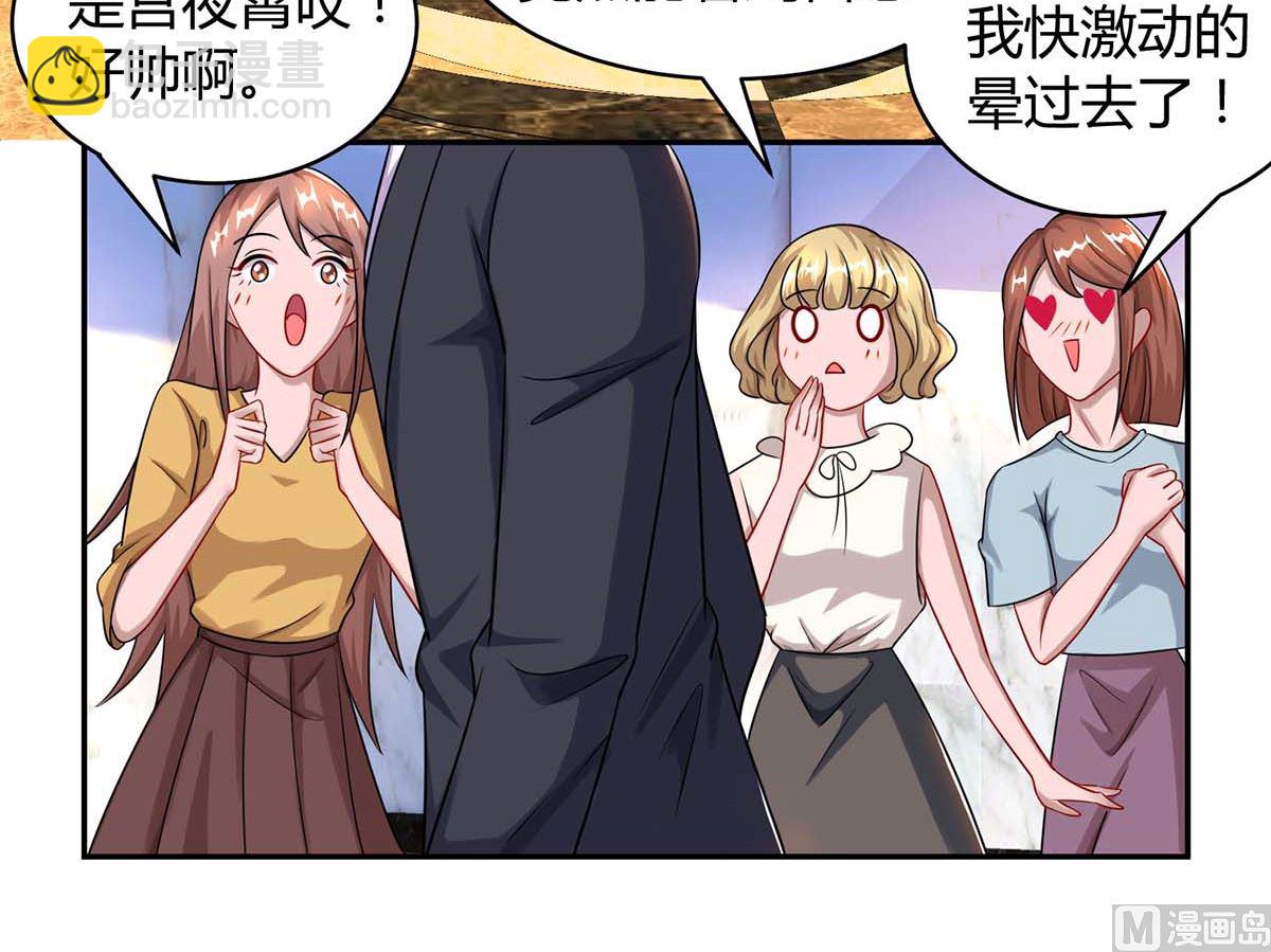 第83话 误会大了(1/2)-第84话