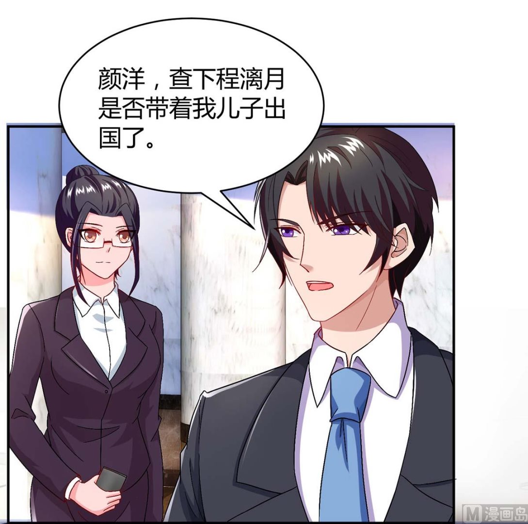 第83话 误会大了(1/2)-第84话