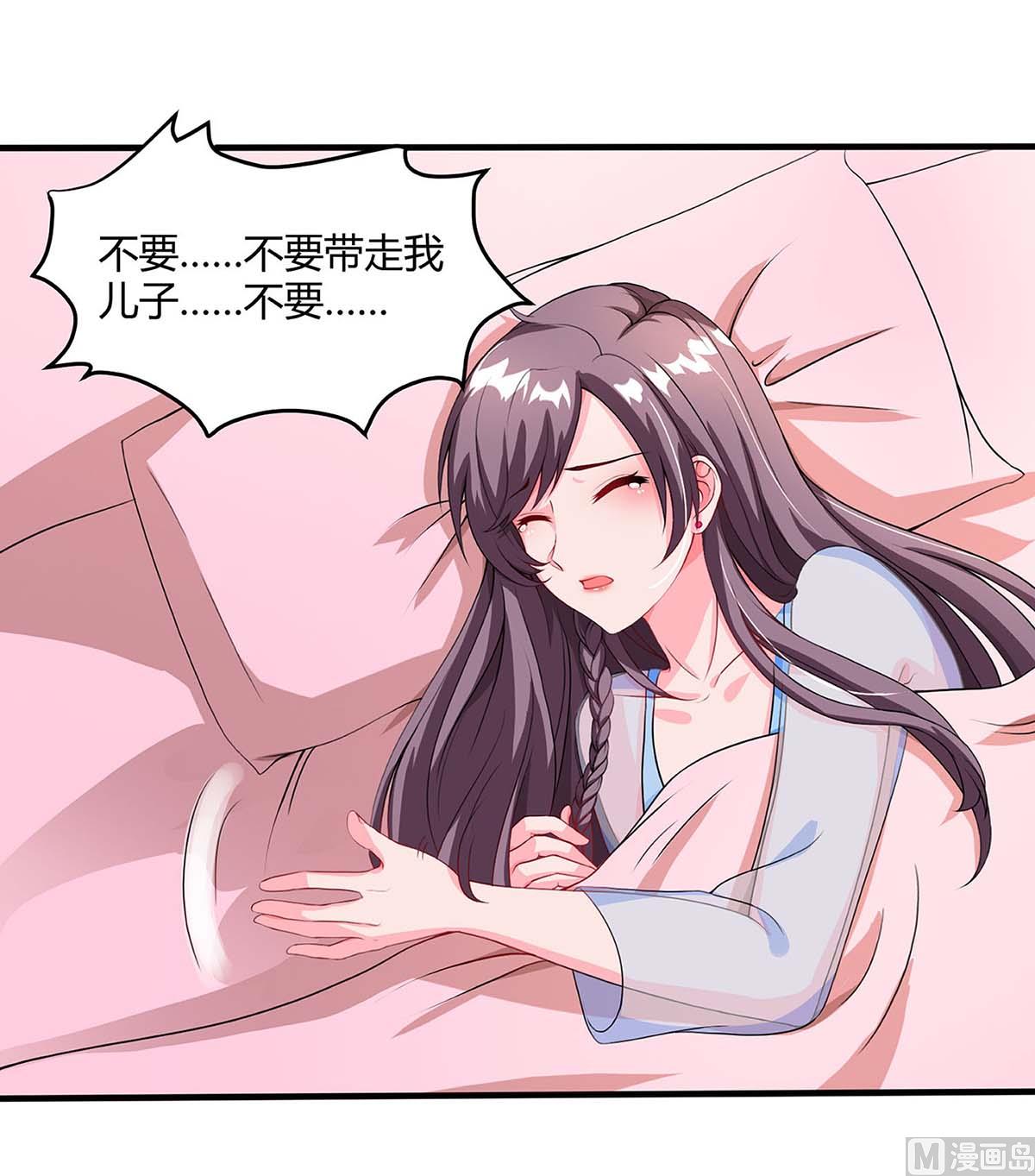 第85话 履行诺言-第86话