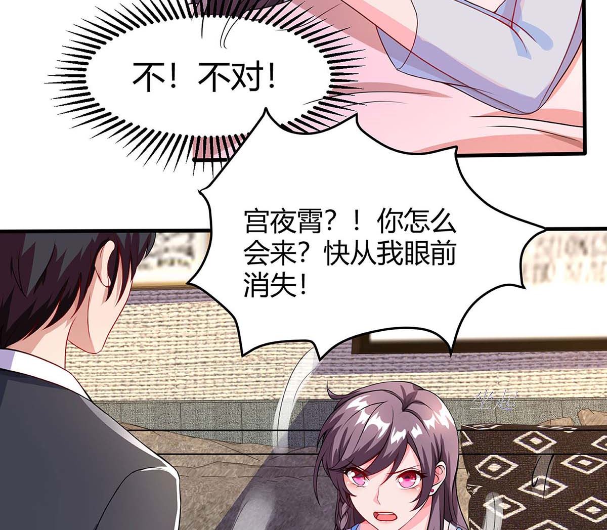 第85话 履行诺言-第86话