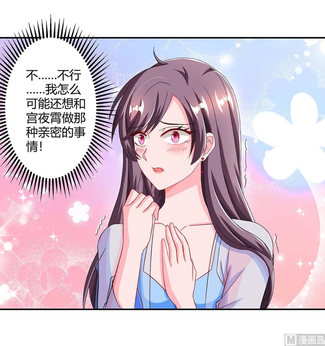 第85话 履行诺言-第86话