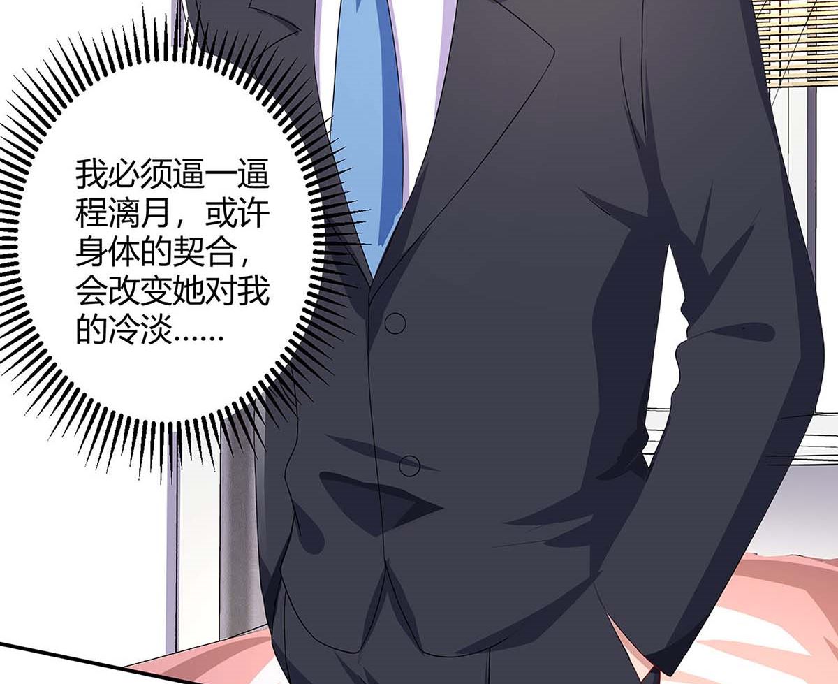 第85话 履行诺言-第86话