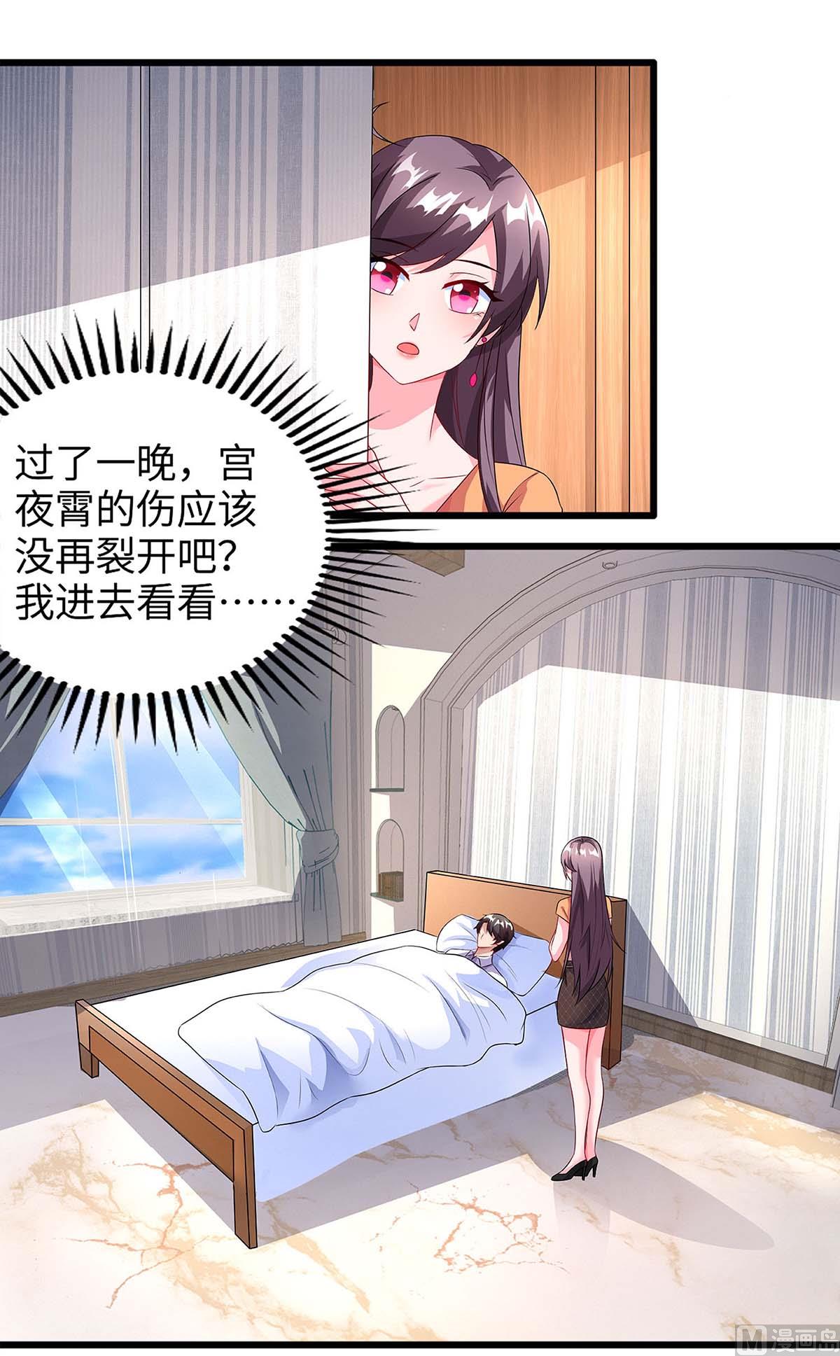 第87话 得奖了(1/2)-第88话