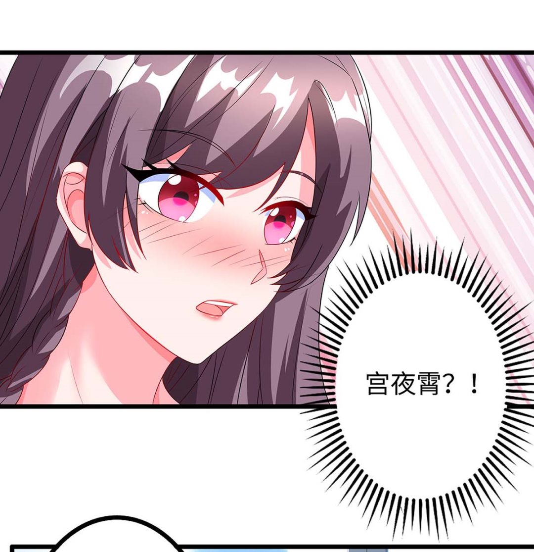 第87话 得奖了(1/2)-第88话