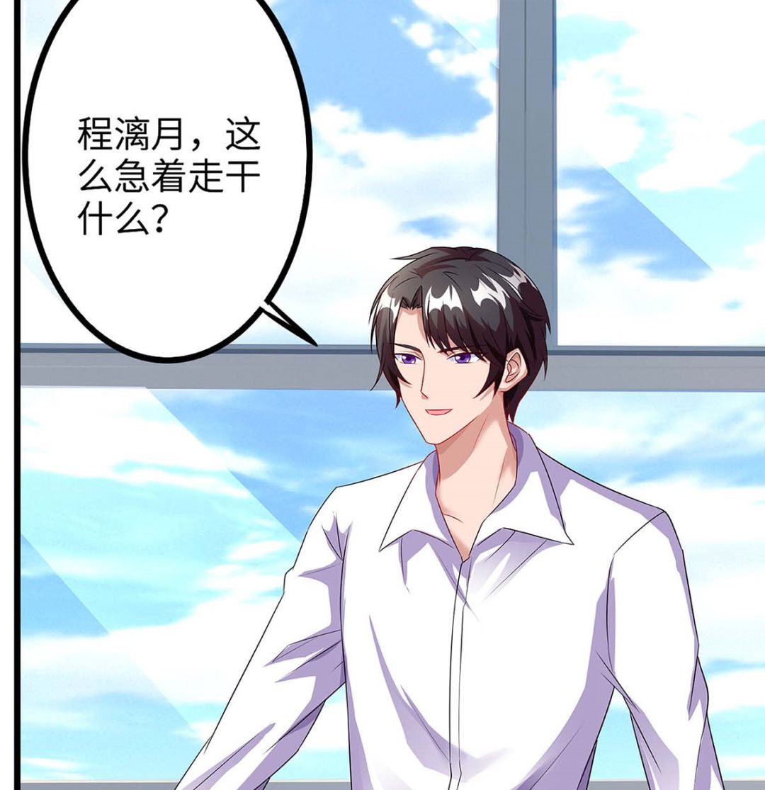 第87话 得奖了(1/2)-第88话