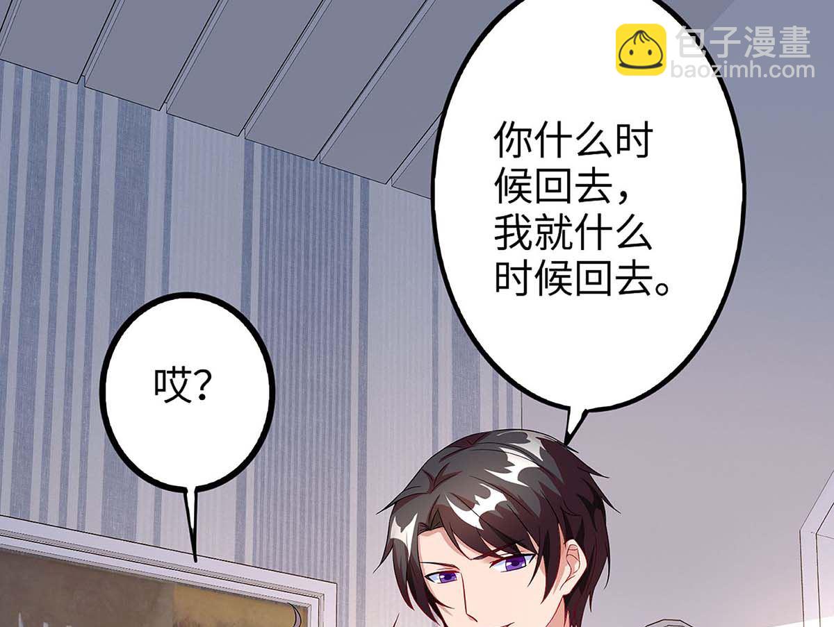 第87话 得奖了(1/2)-第88话