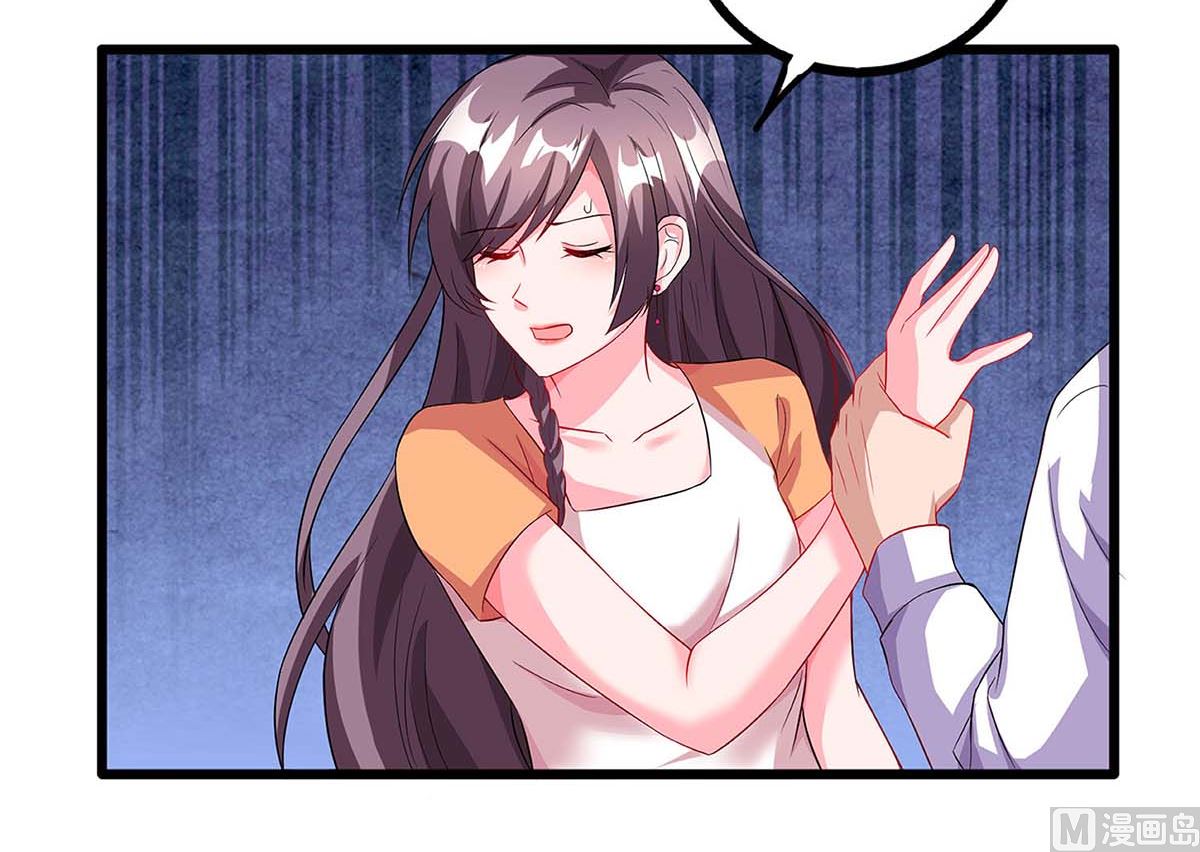 第87话 得奖了(1/2)-第88话