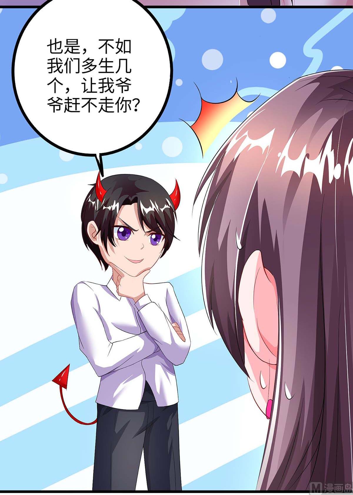 第87话 得奖了(1/2)-第88话