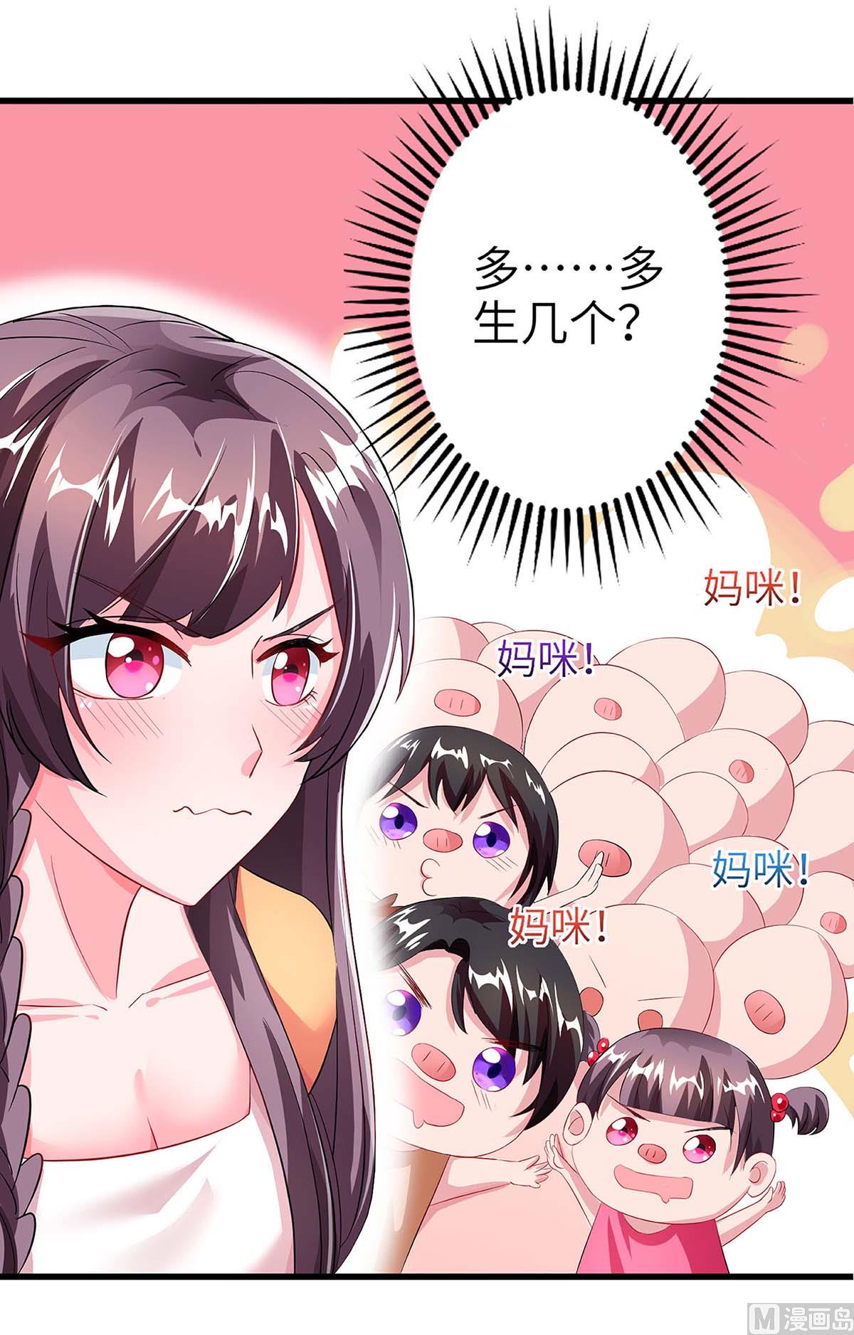 第87话 得奖了(1/2)-第88话