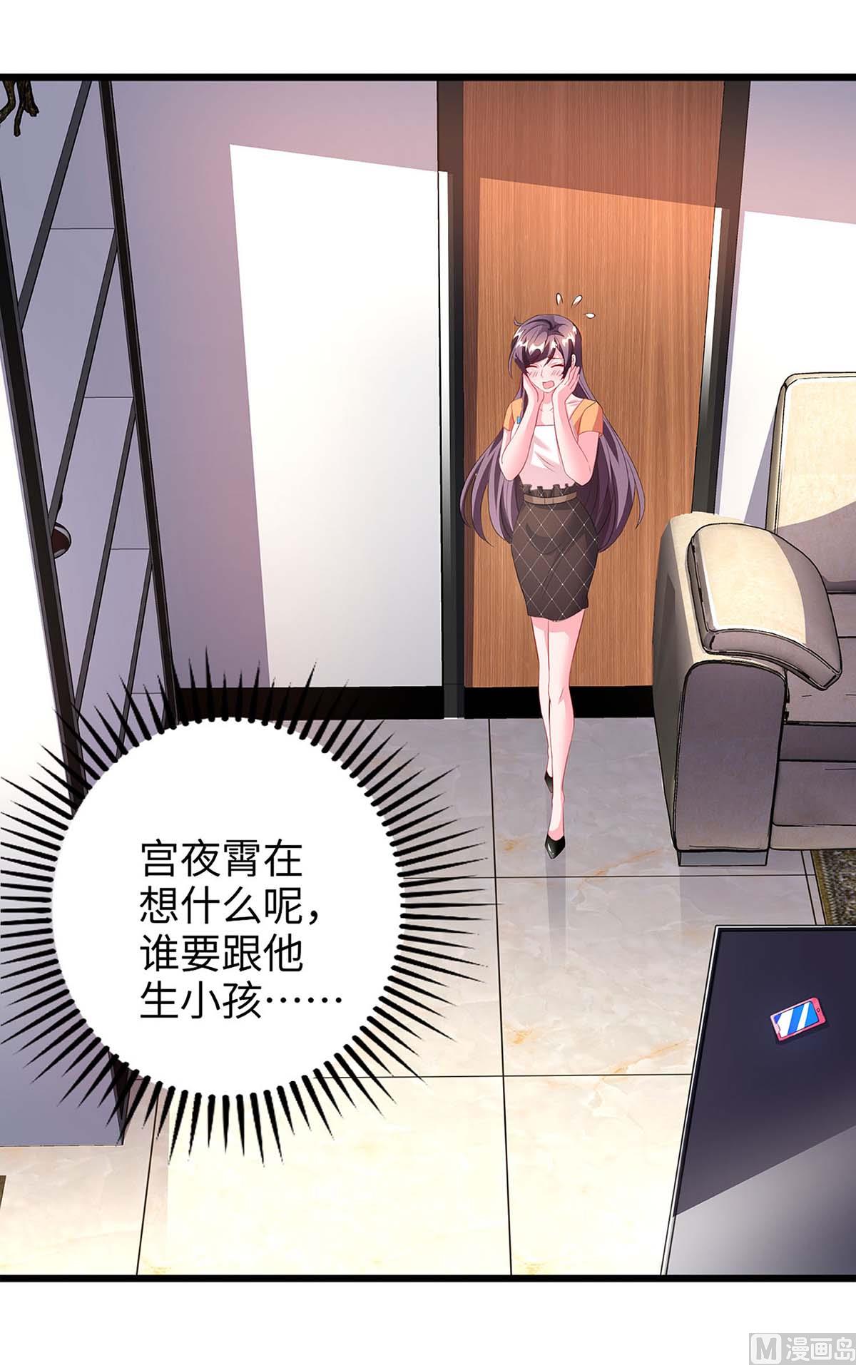 第87话 得奖了(1/2)-第88话