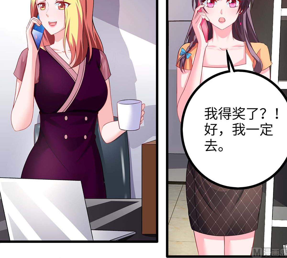 第87话 得奖了(1/2)-第88话