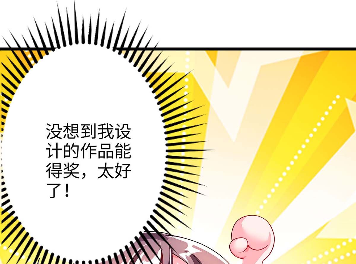 第87话 得奖了(1/2)-第88话