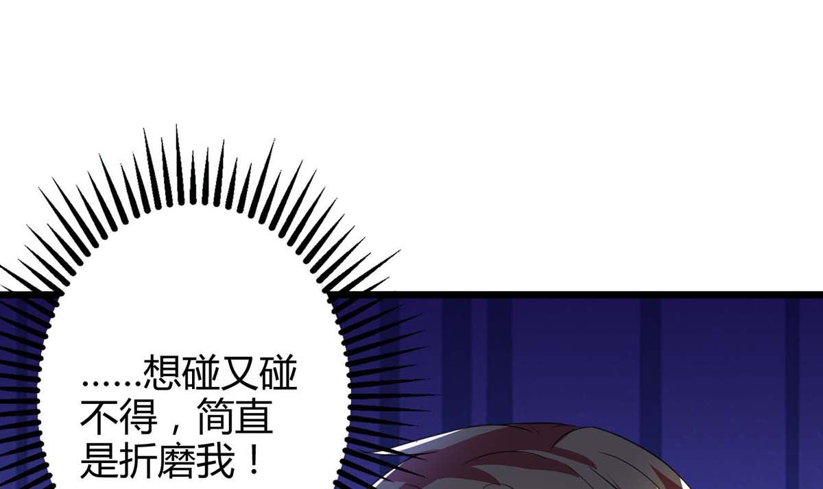 第87话 得奖了(1/2)-第88话