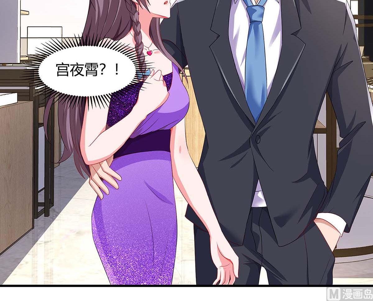 第89话 上台领奖-第90话