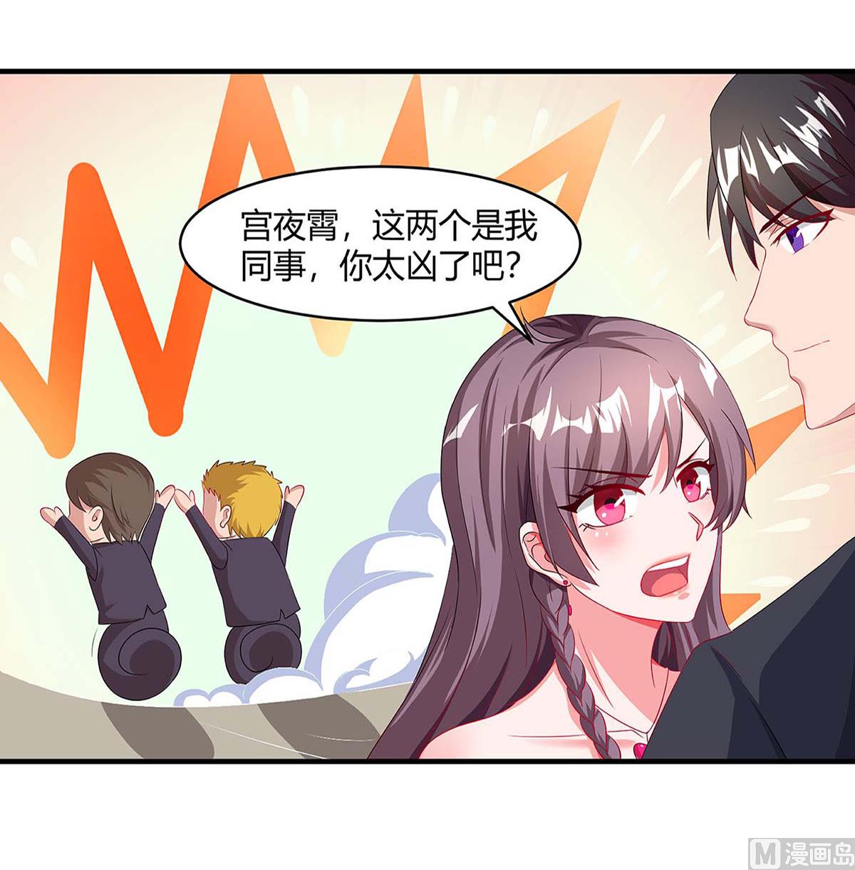 第89话 上台领奖-第90话