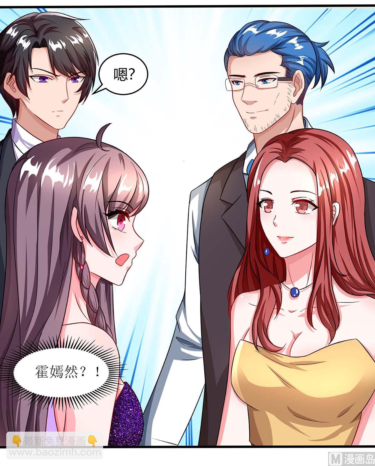 第89话 上台领奖-第90话