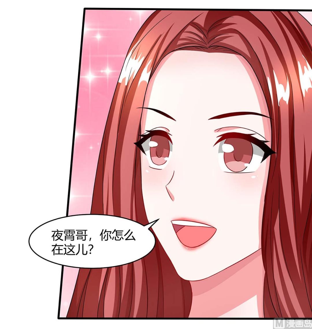 第89话 上台领奖-第90话