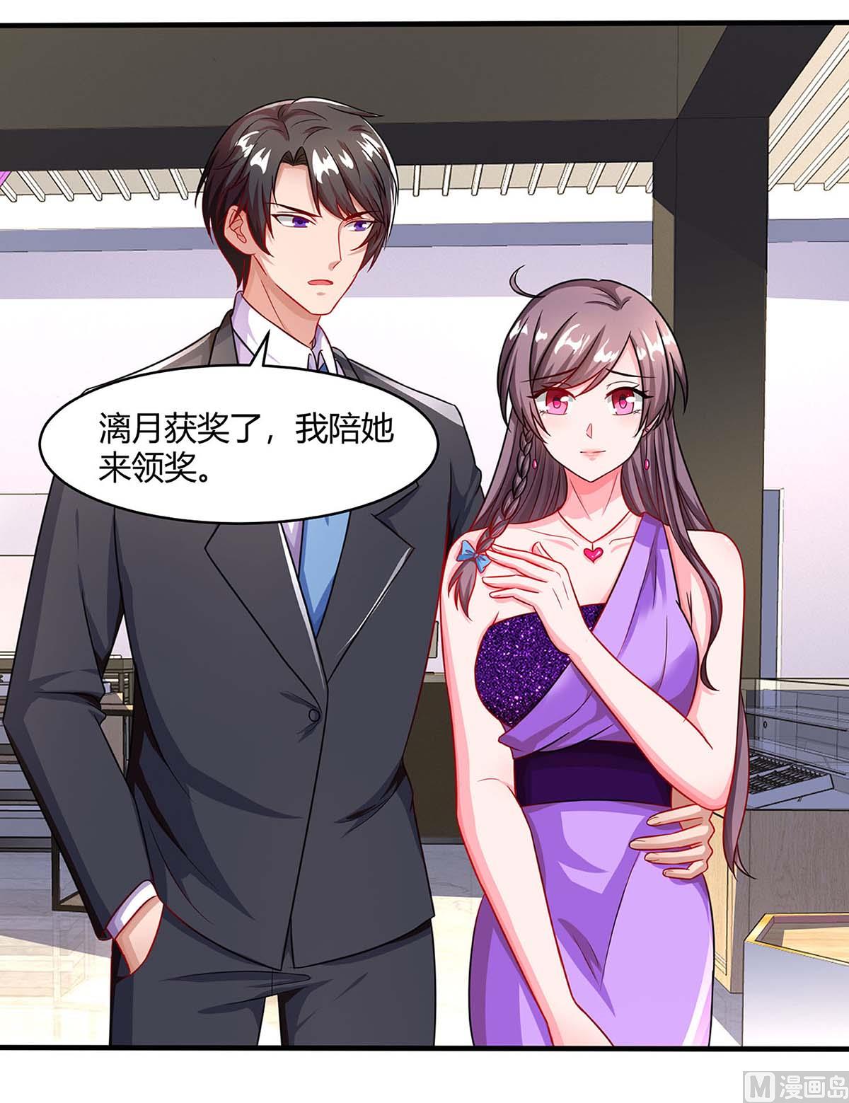 第89话 上台领奖-第90话