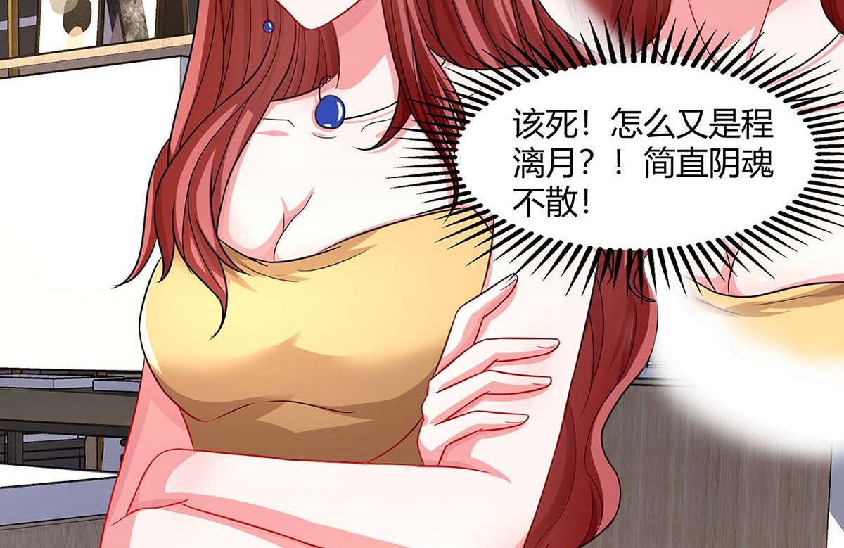 第89话 上台领奖-第90话