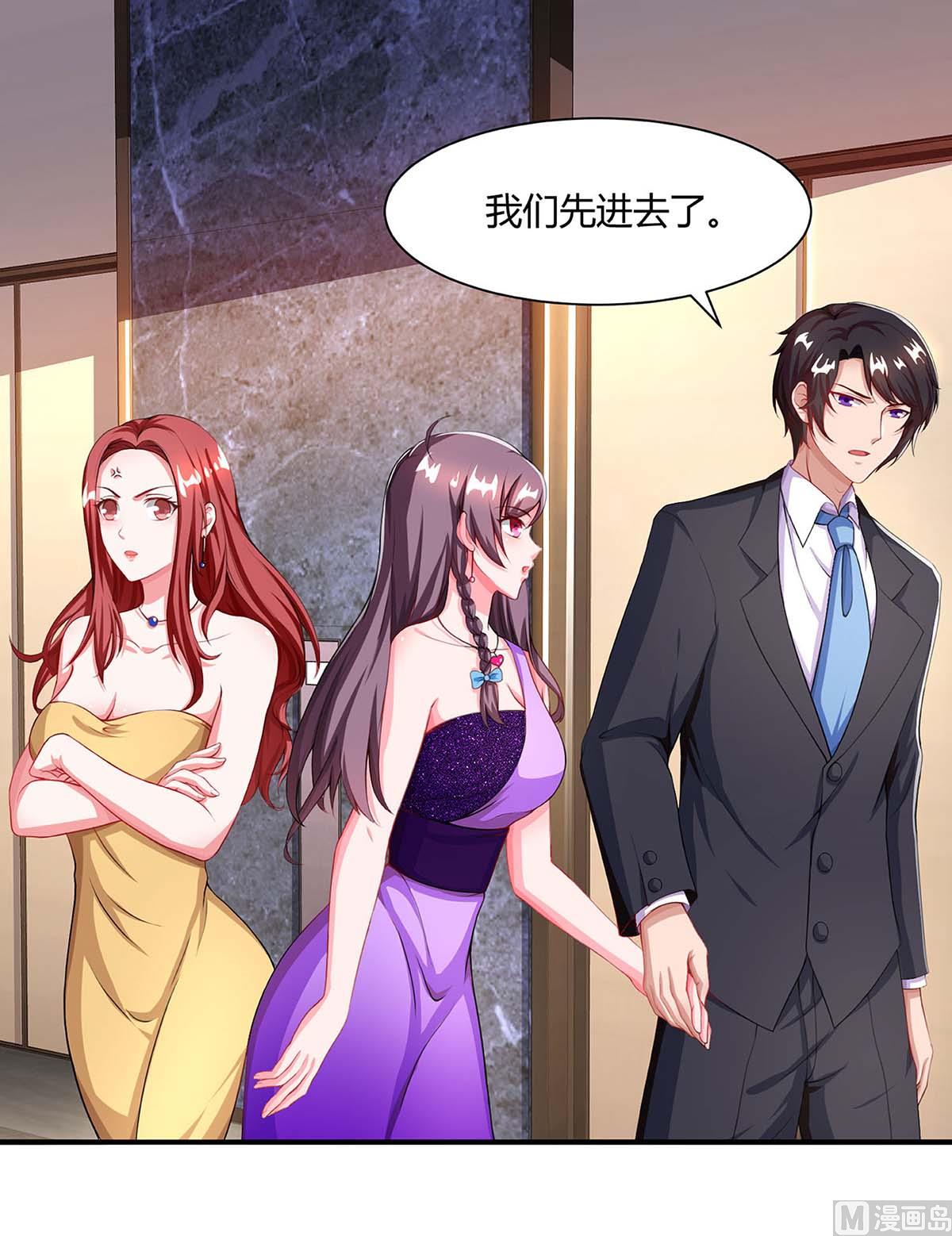 第89话 上台领奖-第90话