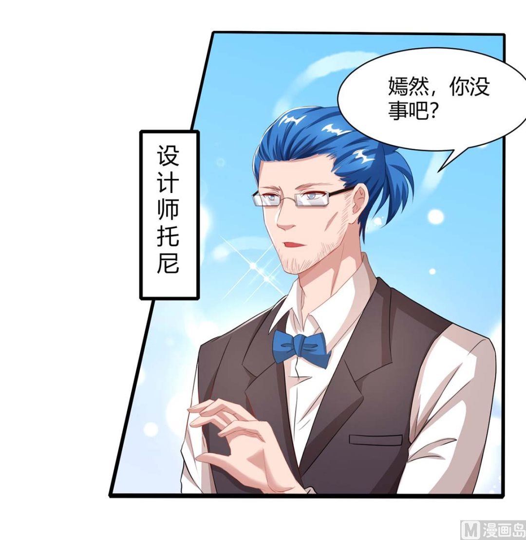 第89话 上台领奖-第90话