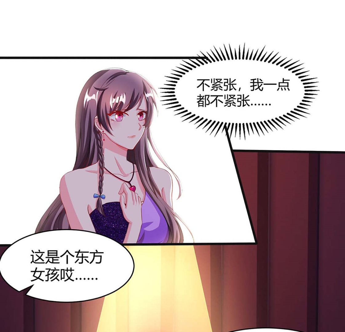 第89话 上台领奖-第90话