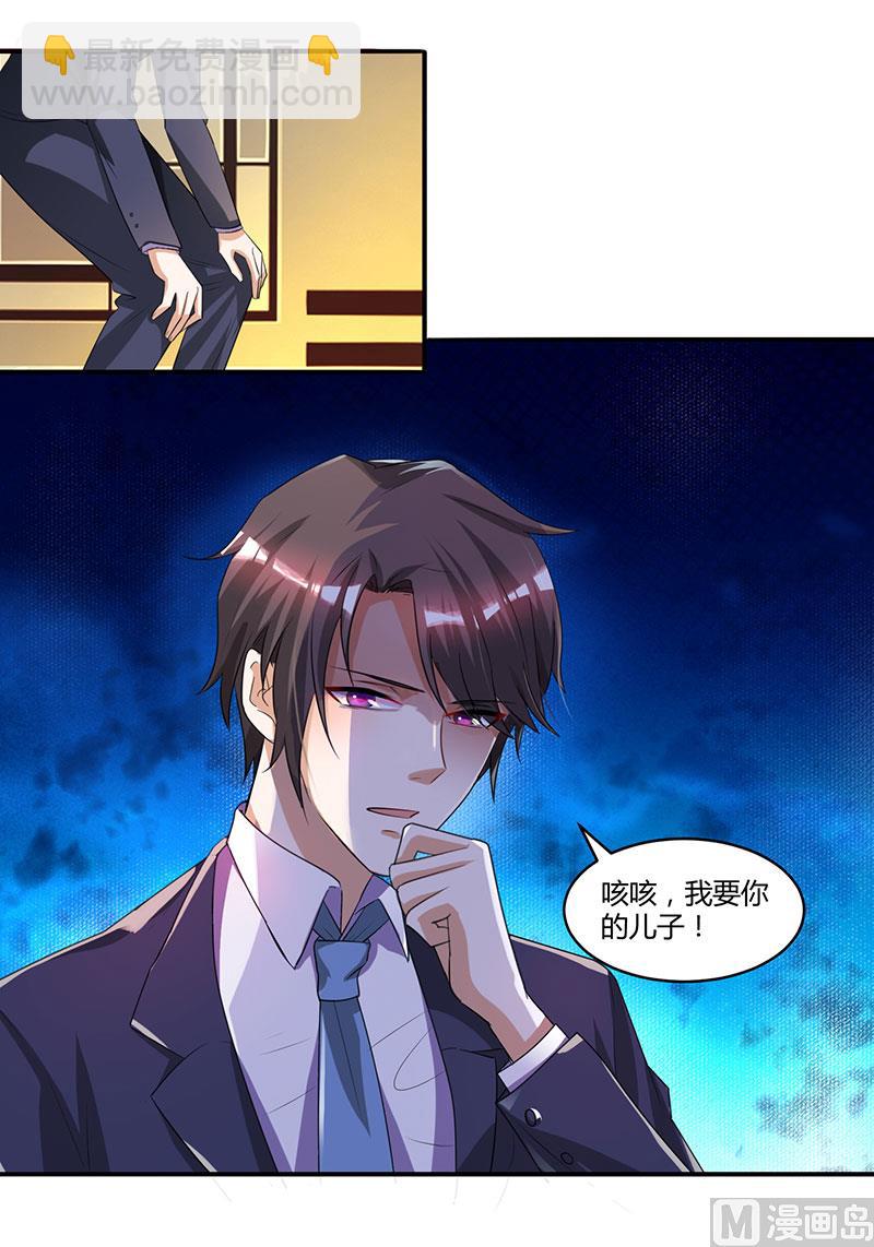 第9话 两人对峙-第10话