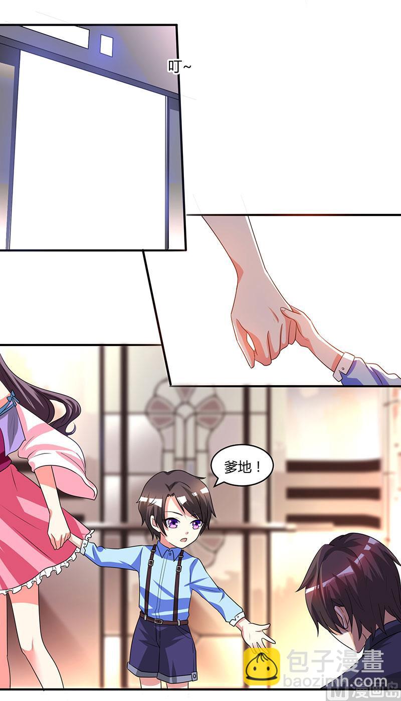 第9话 两人对峙-第10话