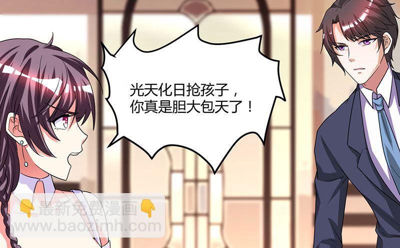 第9话 两人对峙-第10话