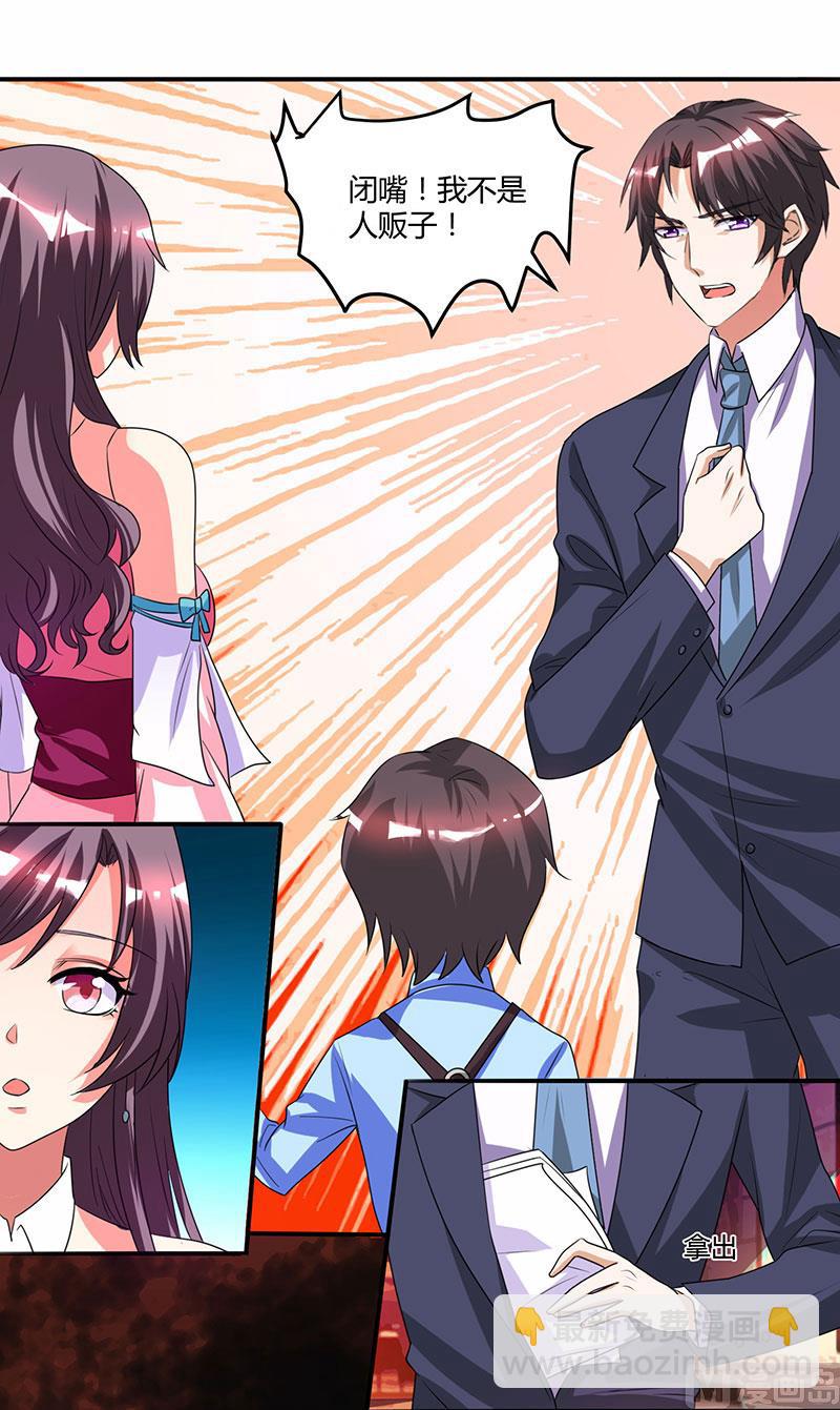 第9话 两人对峙-第10话