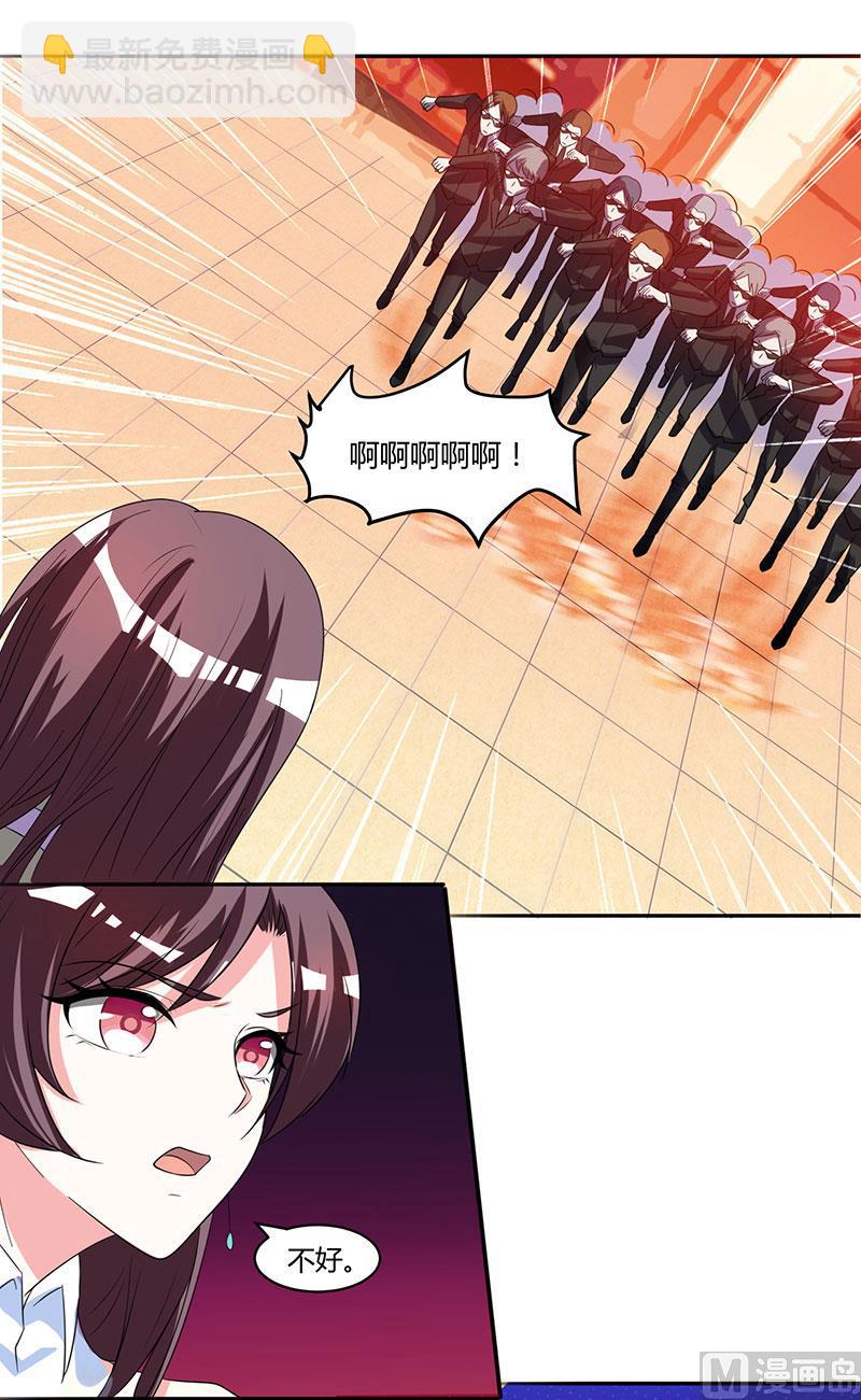 第9话 两人对峙-第10话