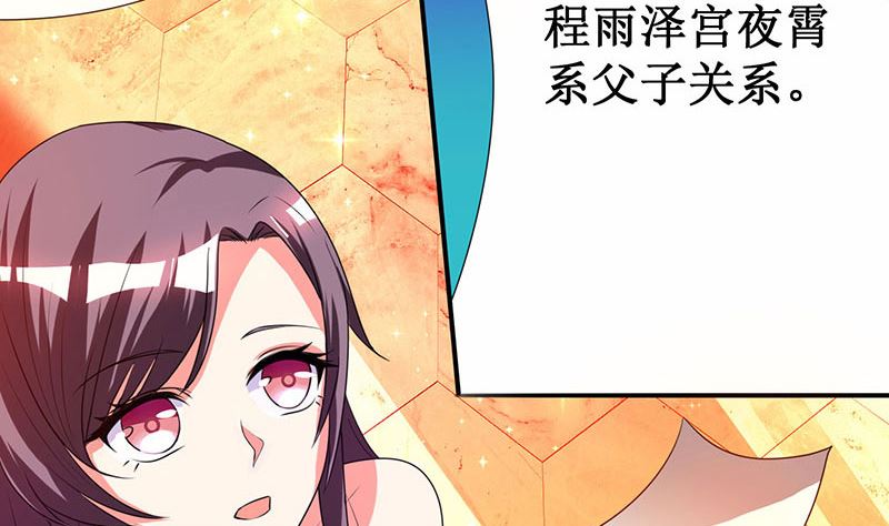 第9话 两人对峙-第10话