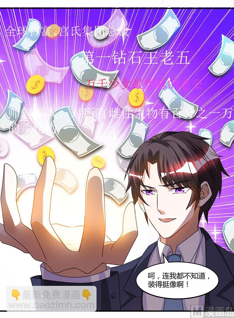 第9话 两人对峙-第10话