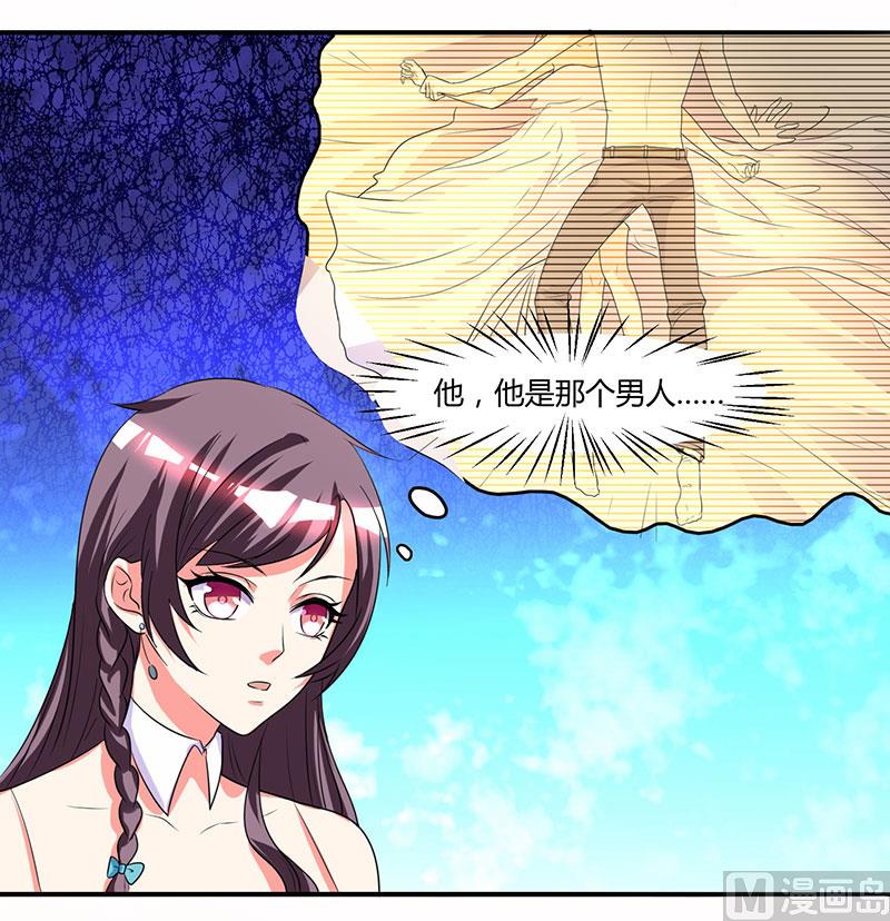 第9话 两人对峙-第10话