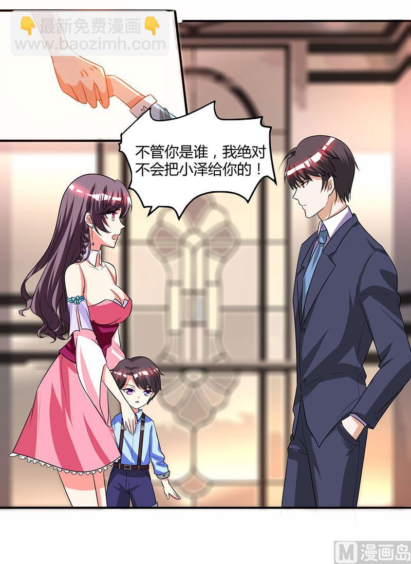 第9话 两人对峙-第10话