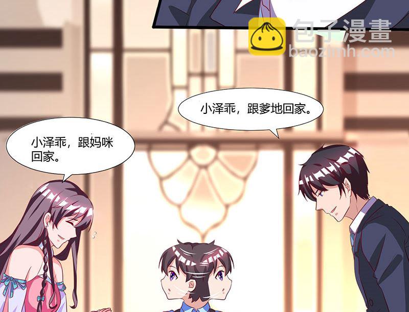 第9话 两人对峙-第10话